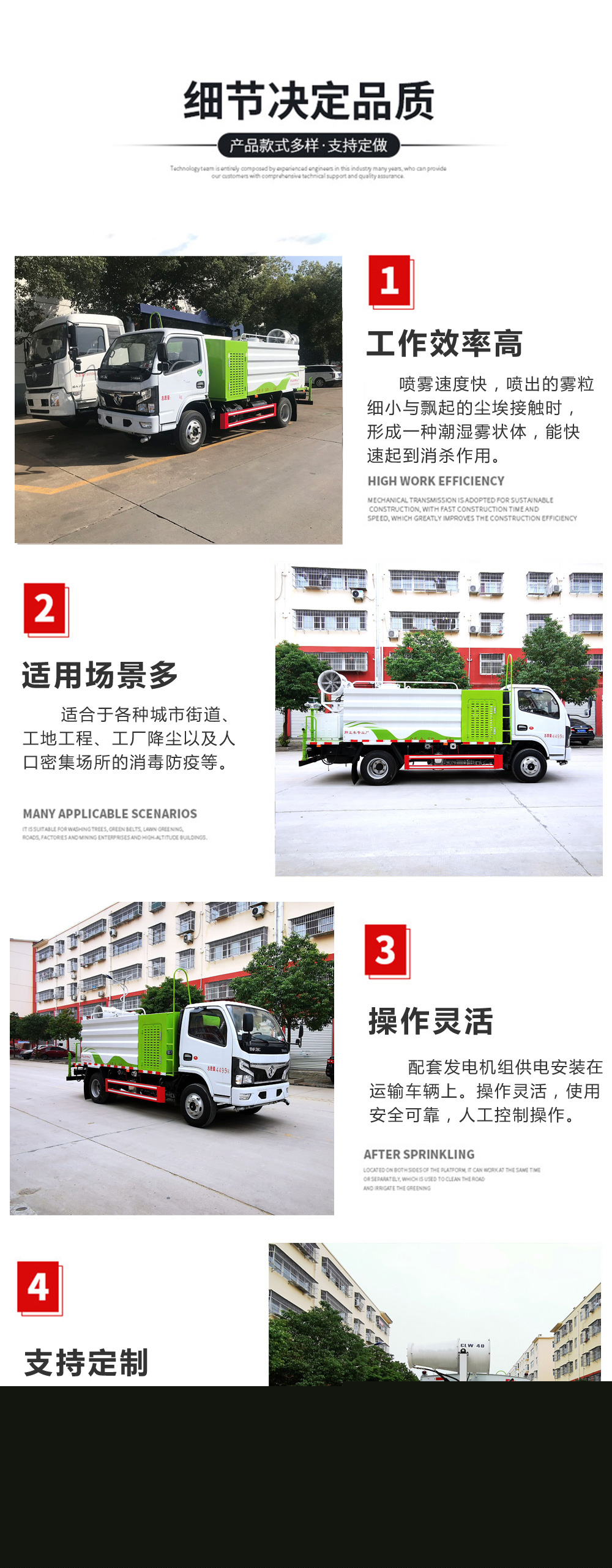東風小多利卡藍牌霧炮車國六4.5立方/30-40米霧炮